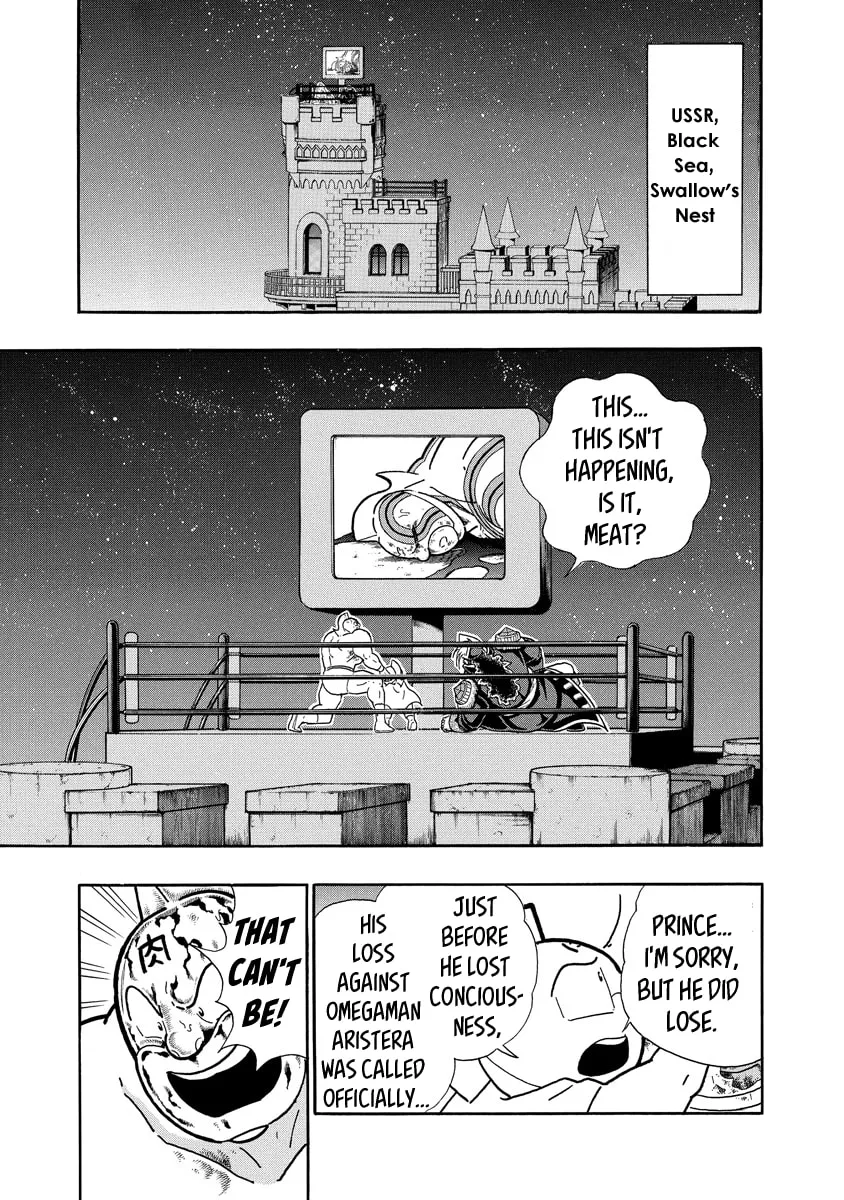 Read Kinnikuman chapter 673 image 12 on Lezhin