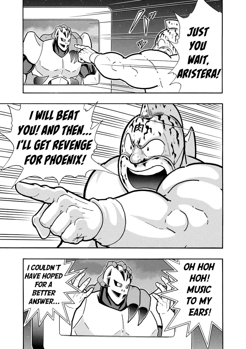 Read Kinnikuman chapter 673 image 18 on Lezhin