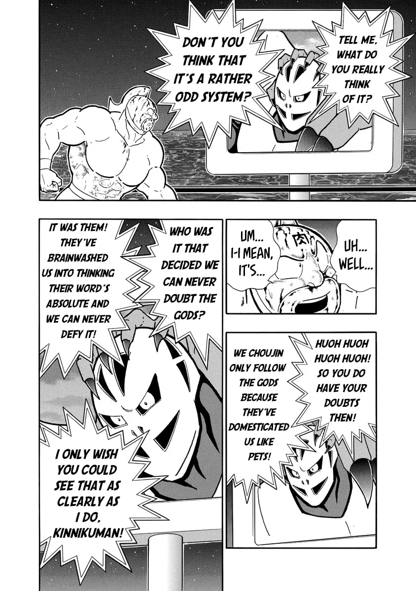 Read Kinnikuman chapter 674 image 1 on Lezhin