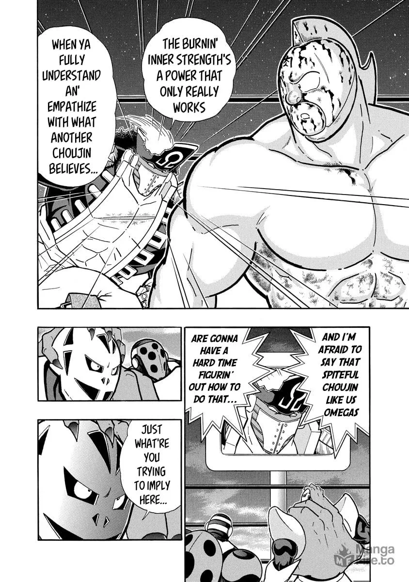 Read Kinnikuman chapter 674 image 11 on Lezhin