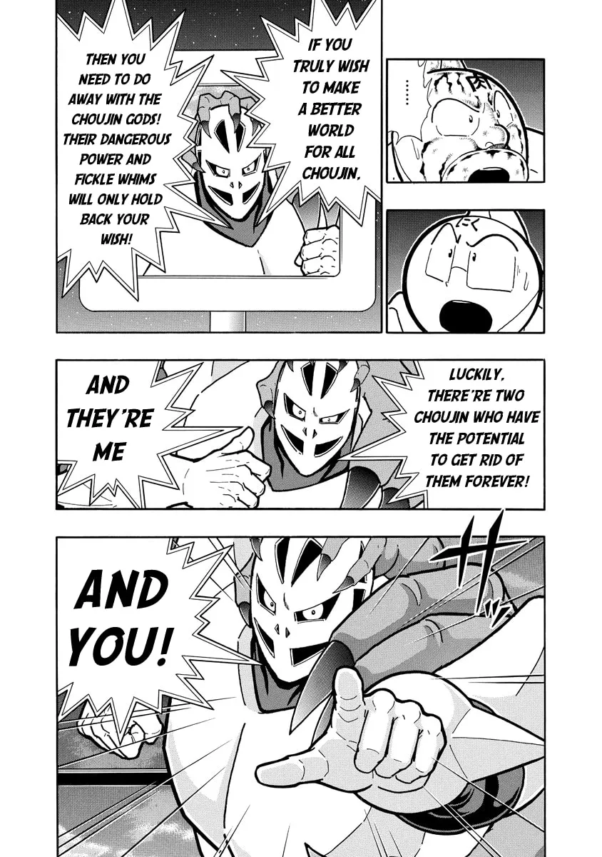 Read Kinnikuman chapter 674 image 3 on Lezhin