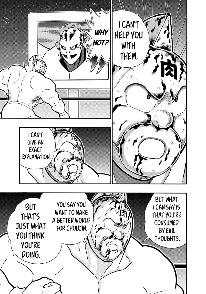 Read Kinnikuman chapter 674 image 6 on Lezhin