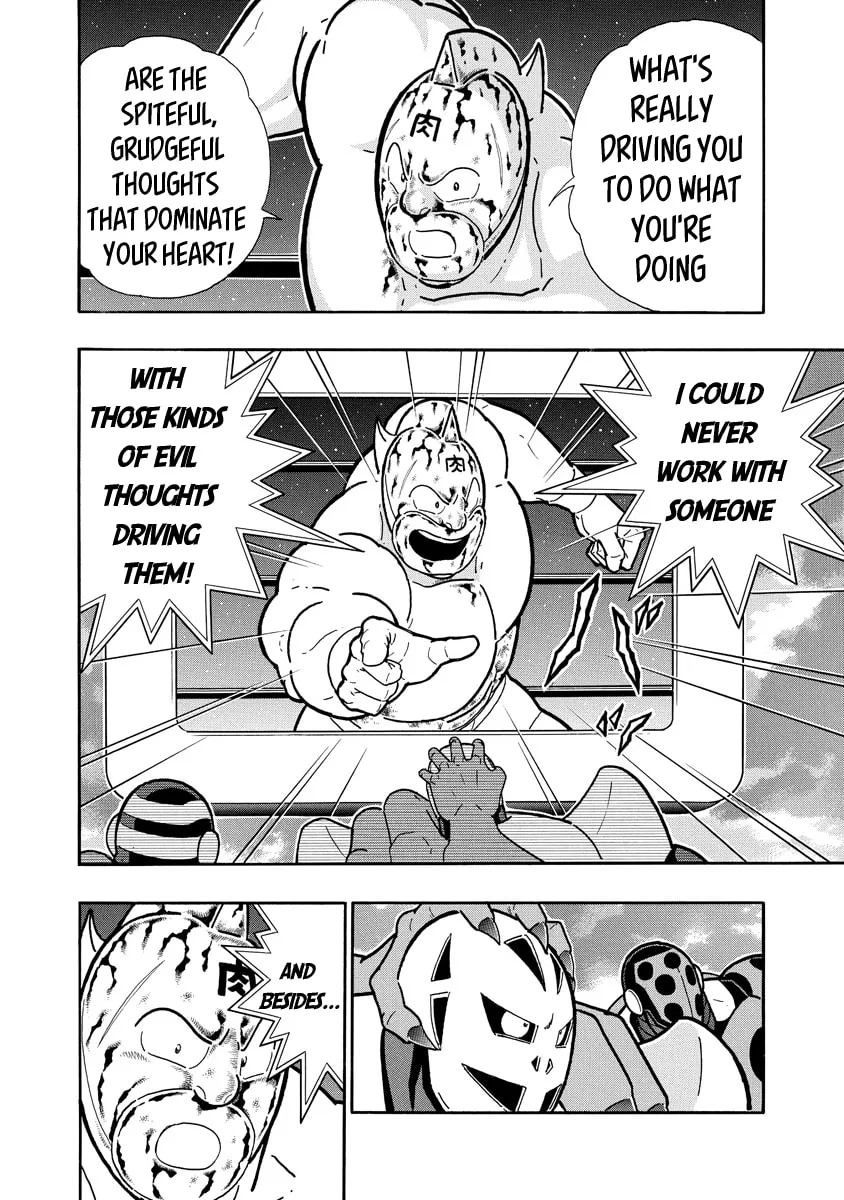 Read Kinnikuman chapter 674 image 7 on Lezhin