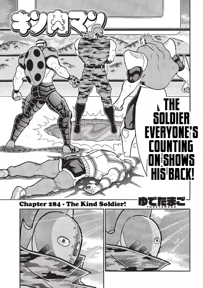 Read Kinnikuman chapter 675 image 0 on Lezhin