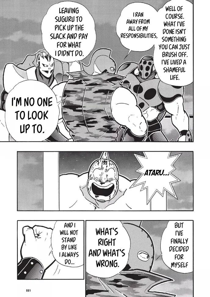 Read Kinnikuman chapter 675 image 12 on Lezhin