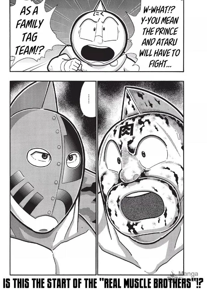 Read Kinnikuman chapter 675 image 19 on Lezhin