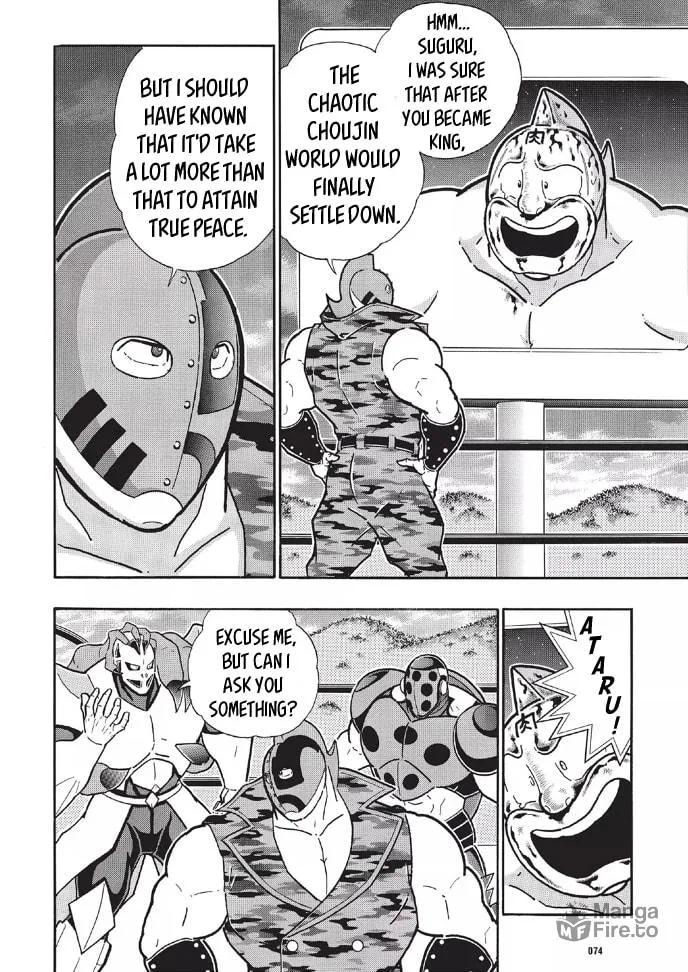 Read Kinnikuman chapter 675 image 5 on Lezhin