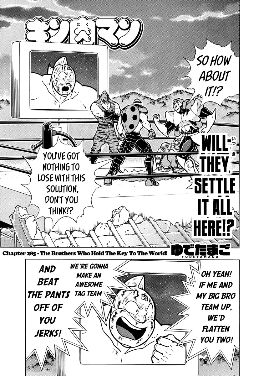 Read Kinnikuman chapter 676 image 0 on Lezhin