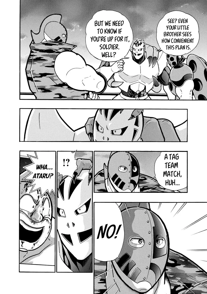 Read Kinnikuman chapter 676 image 1 on Lezhin