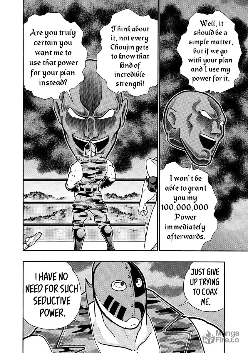 Read Kinnikuman chapter 676 image 17 on Lezhin