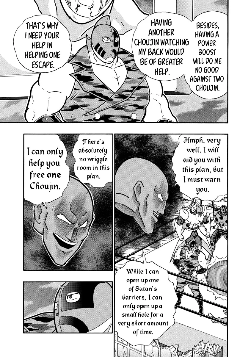 Read Kinnikuman chapter 676 image 18 on Lezhin