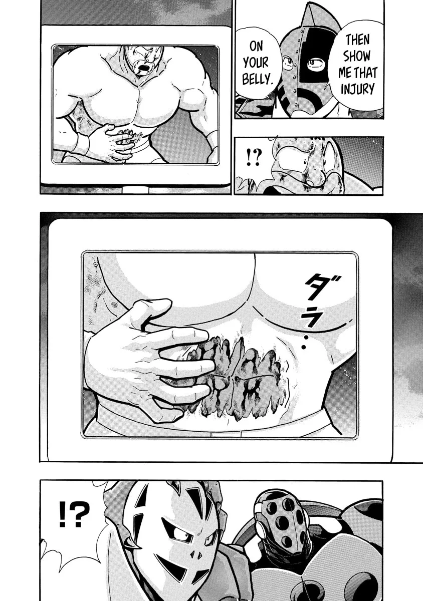 Read Kinnikuman chapter 676 image 3 on Lezhin