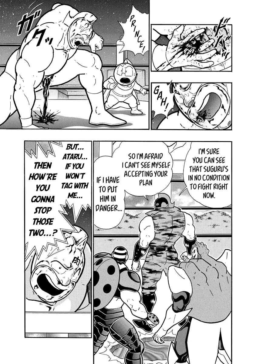 Read Kinnikuman chapter 676 image 6 on Lezhin
