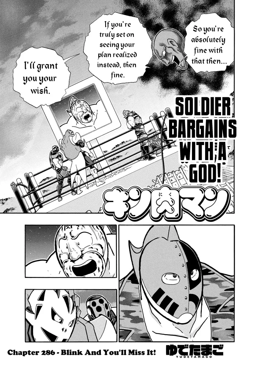 Read Kinnikuman chapter 677 image 0 on Lezhin