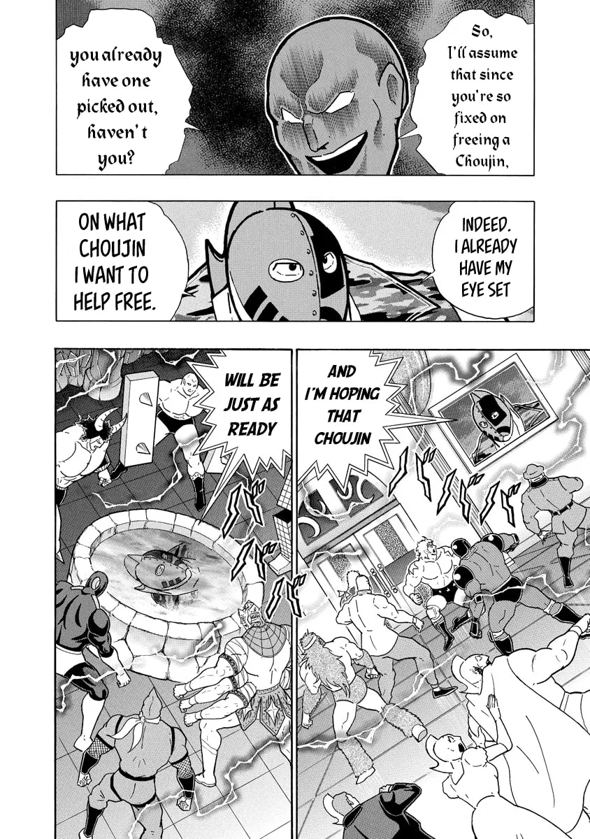 Read Kinnikuman chapter 677 image 1 on Lezhin
