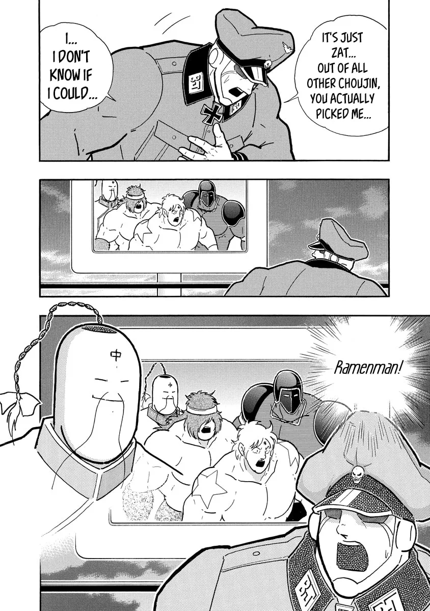 Read Kinnikuman chapter 677 image 15 on Lezhin