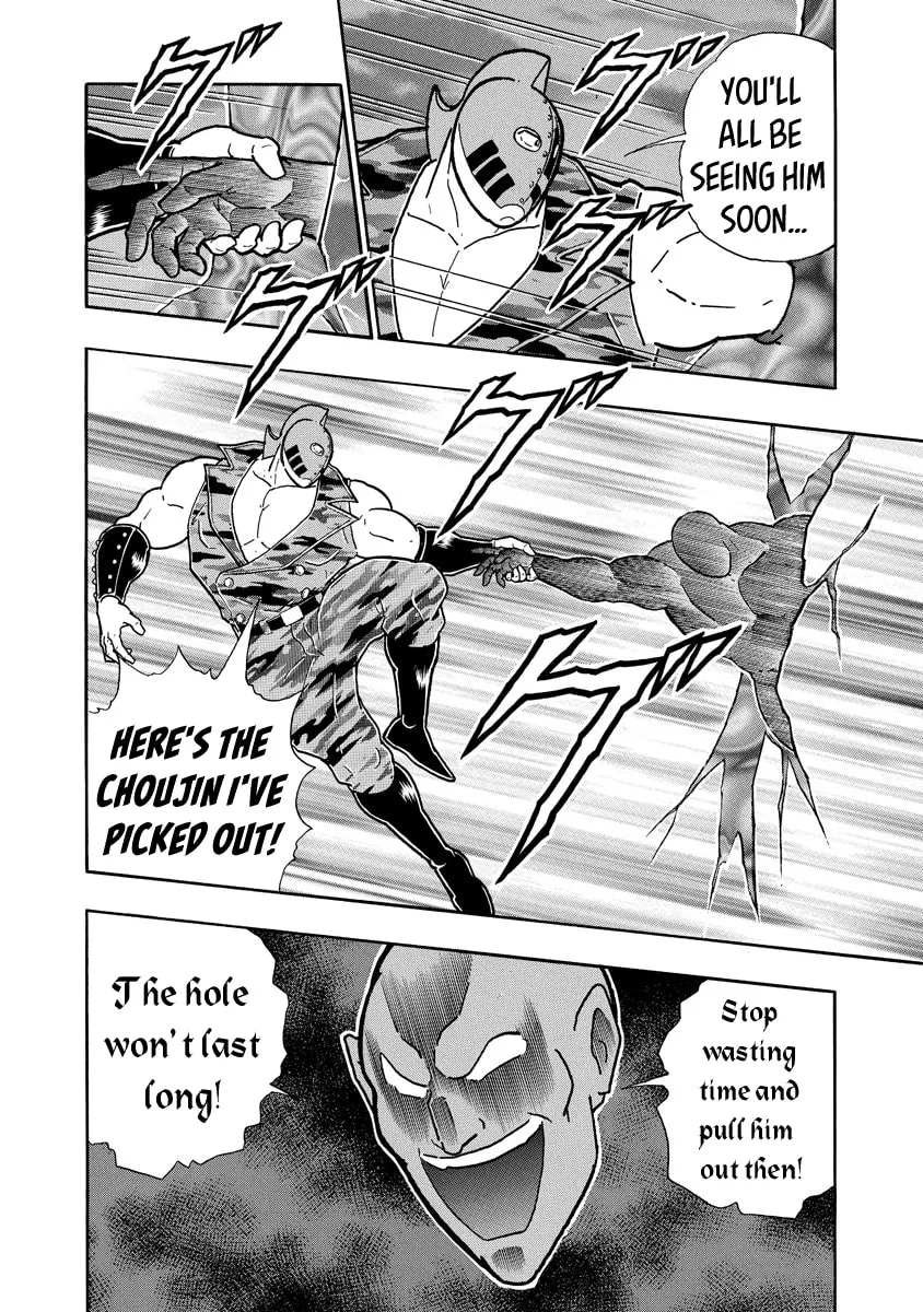 Read Kinnikuman chapter 677 image 7 on Lezhin