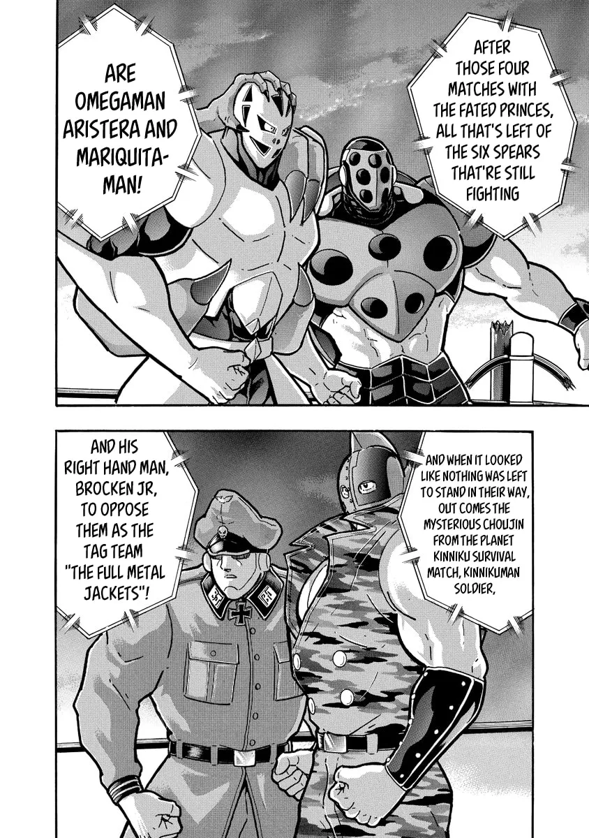 Read Kinnikuman chapter 678 image 1 on Lezhin