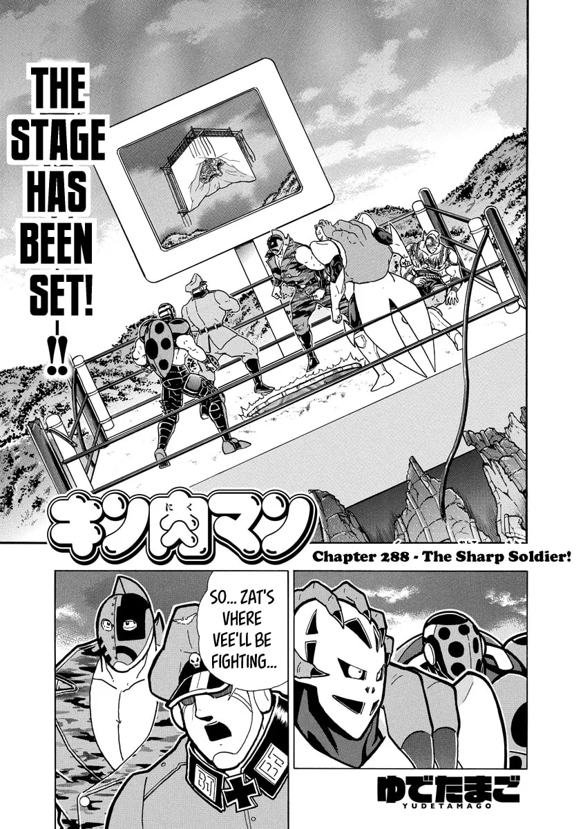 Read Kinnikuman chapter 679 image 0 on Lezhin