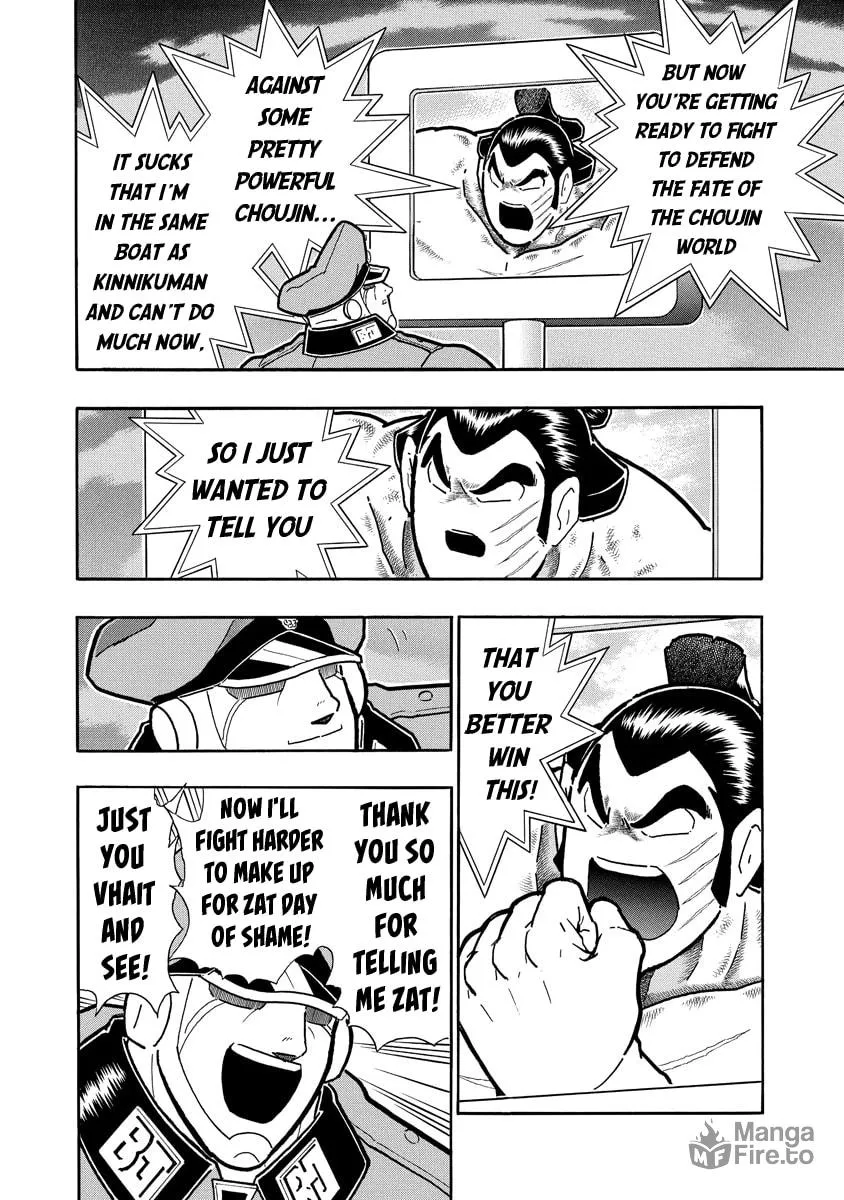Read Kinnikuman chapter 679 image 11 on Lezhin