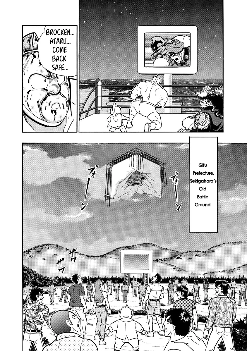 Read Kinnikuman chapter 679 image 13 on Lezhin
