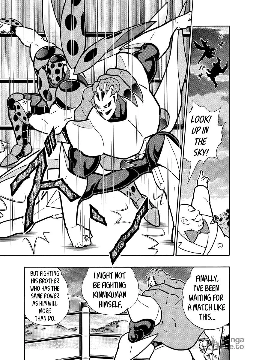 Read Kinnikuman chapter 679 image 14 on Lezhin