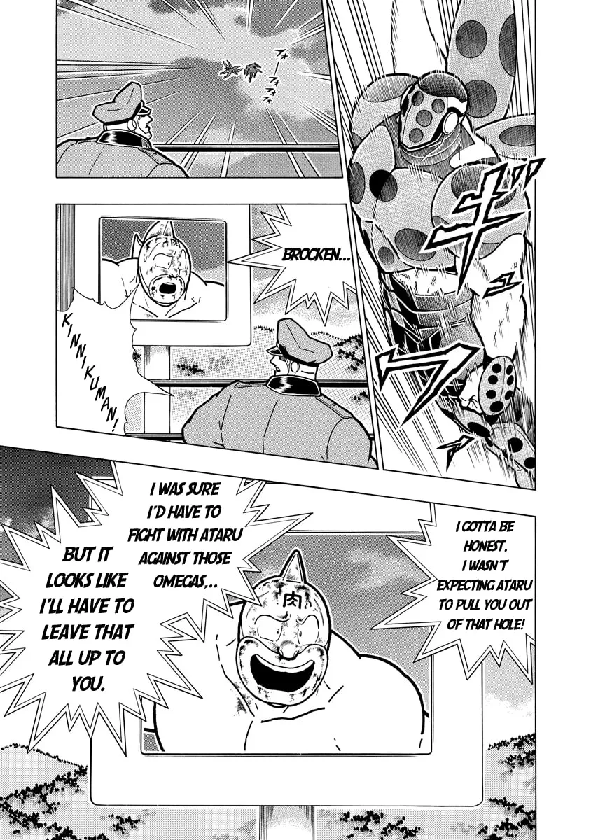 Read Kinnikuman chapter 679 image 6 on Lezhin