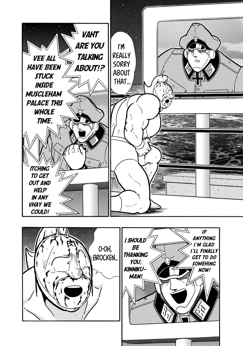 Read Kinnikuman chapter 679 image 7 on Lezhin