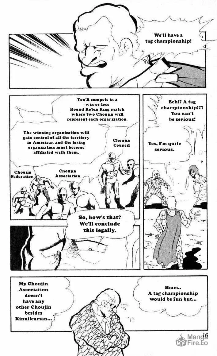 Read Kinnikuman chapter 68 image 11 on Lezhin