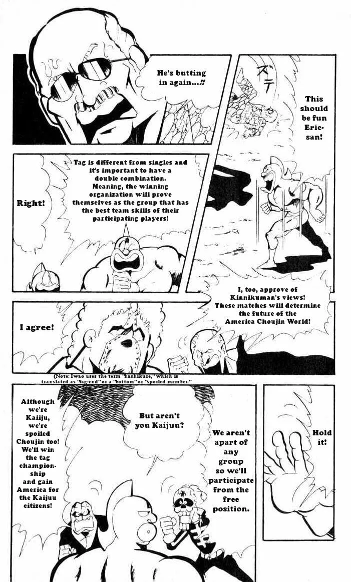 Read Kinnikuman chapter 68 image 12 on Lezhin