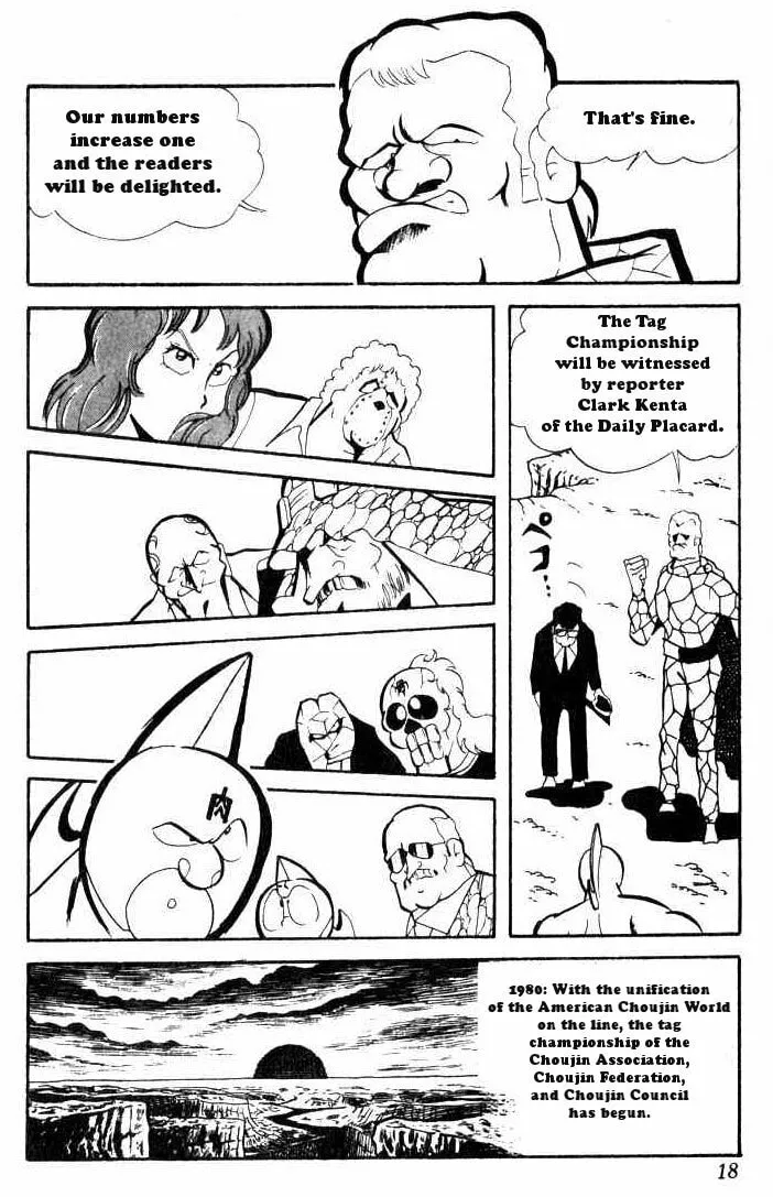 Read Kinnikuman chapter 68 image 13 on Lezhin