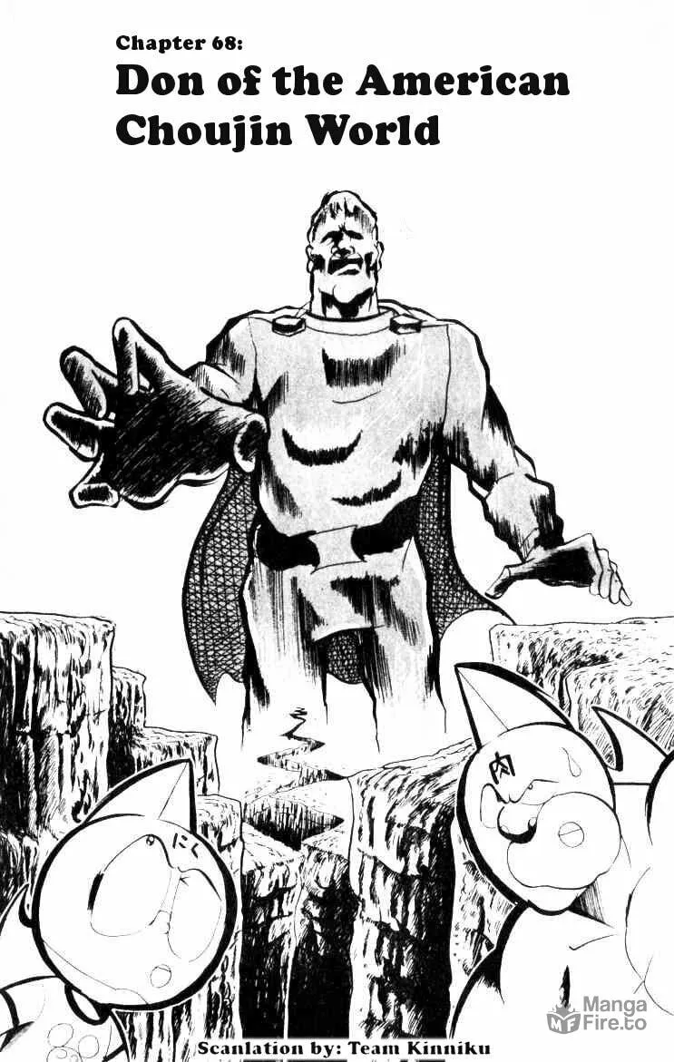 Read Kinnikuman chapter 68 image 2 on Lezhin