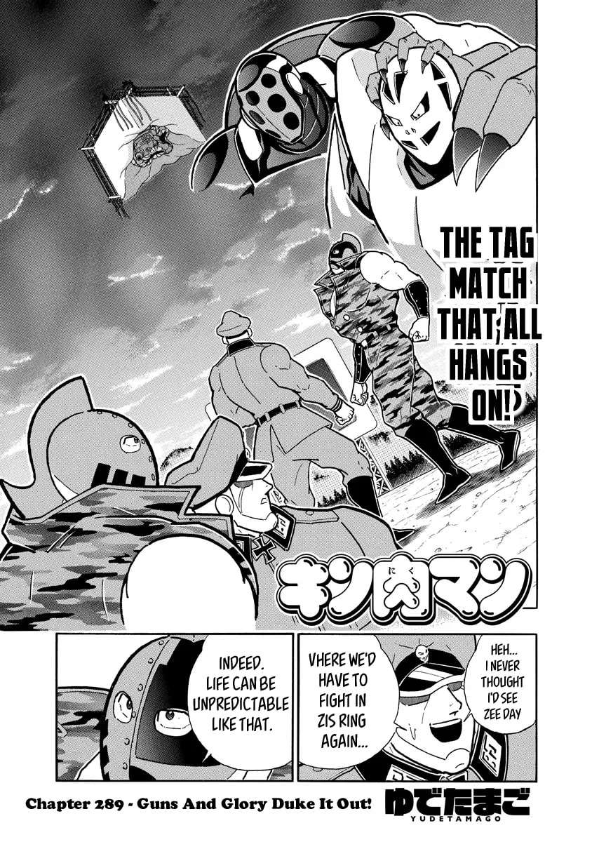 Read Kinnikuman chapter 680 image 0 on Lezhin