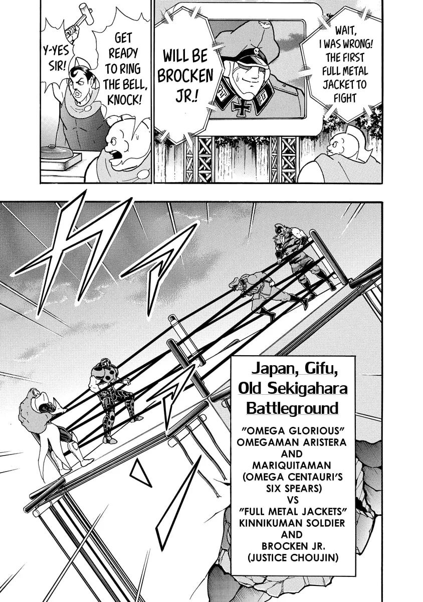 Read Kinnikuman chapter 680 image 10 on Lezhin
