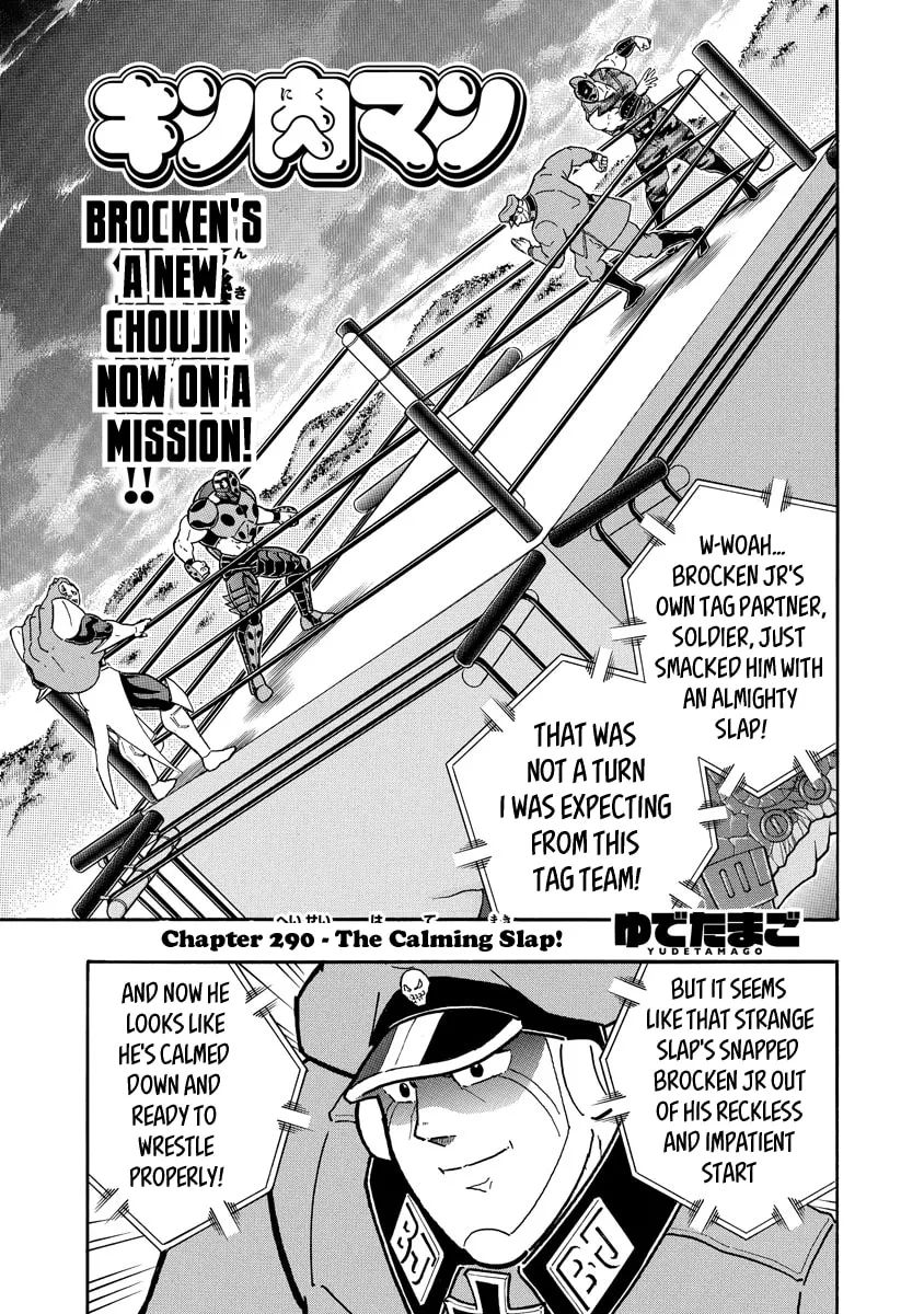 Read Kinnikuman chapter 681 image 0 on Lezhin