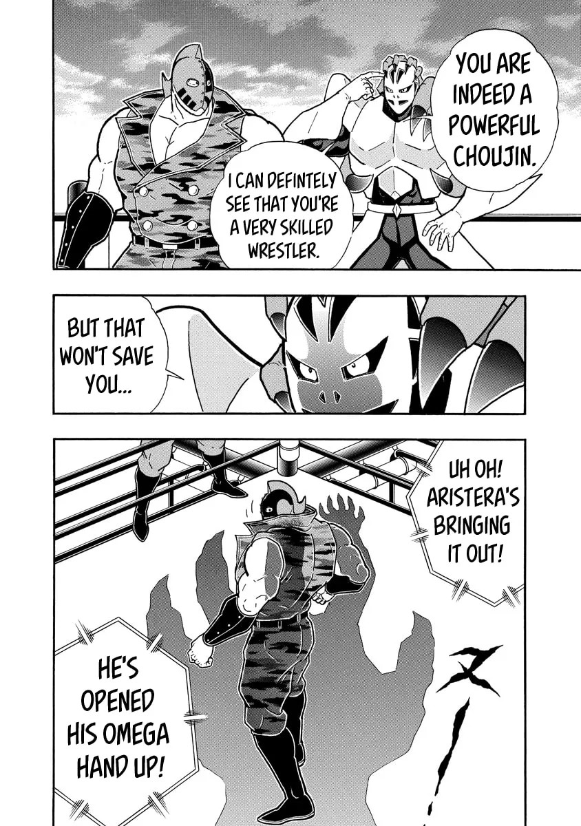 Read Kinnikuman chapter 682 image 13 on Lezhin