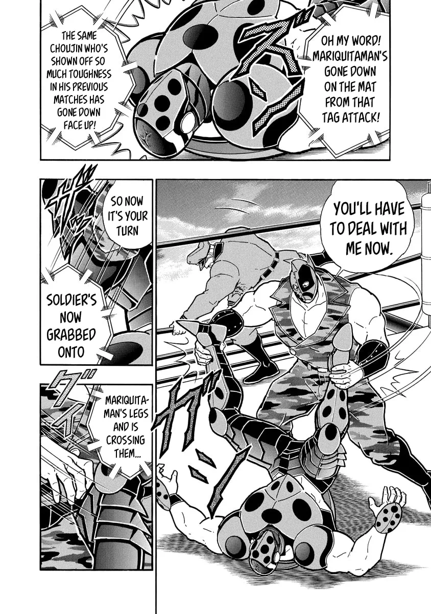 Read Kinnikuman chapter 682 image 3 on Lezhin