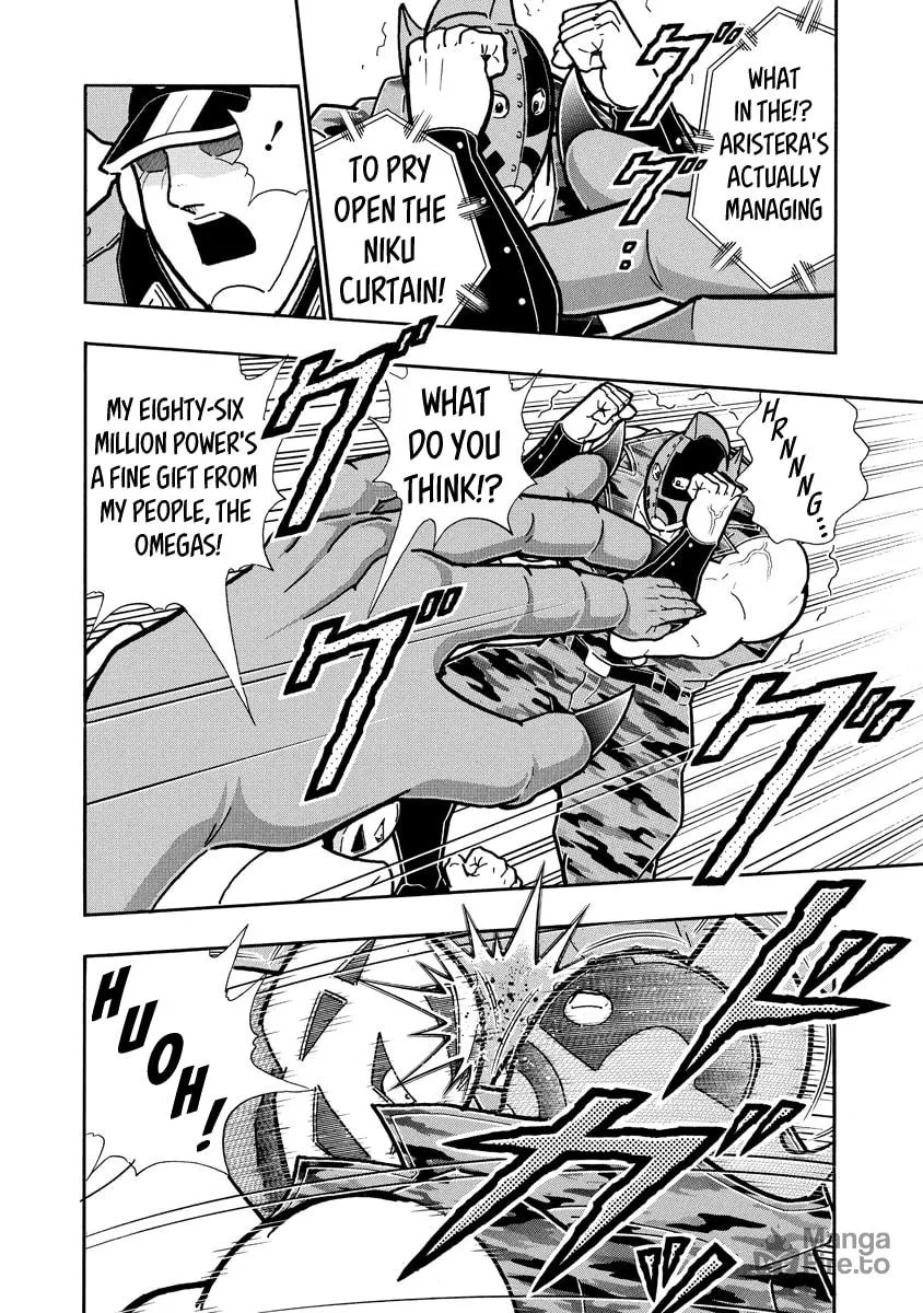 Read Kinnikuman chapter 683 image 5 on Lezhin