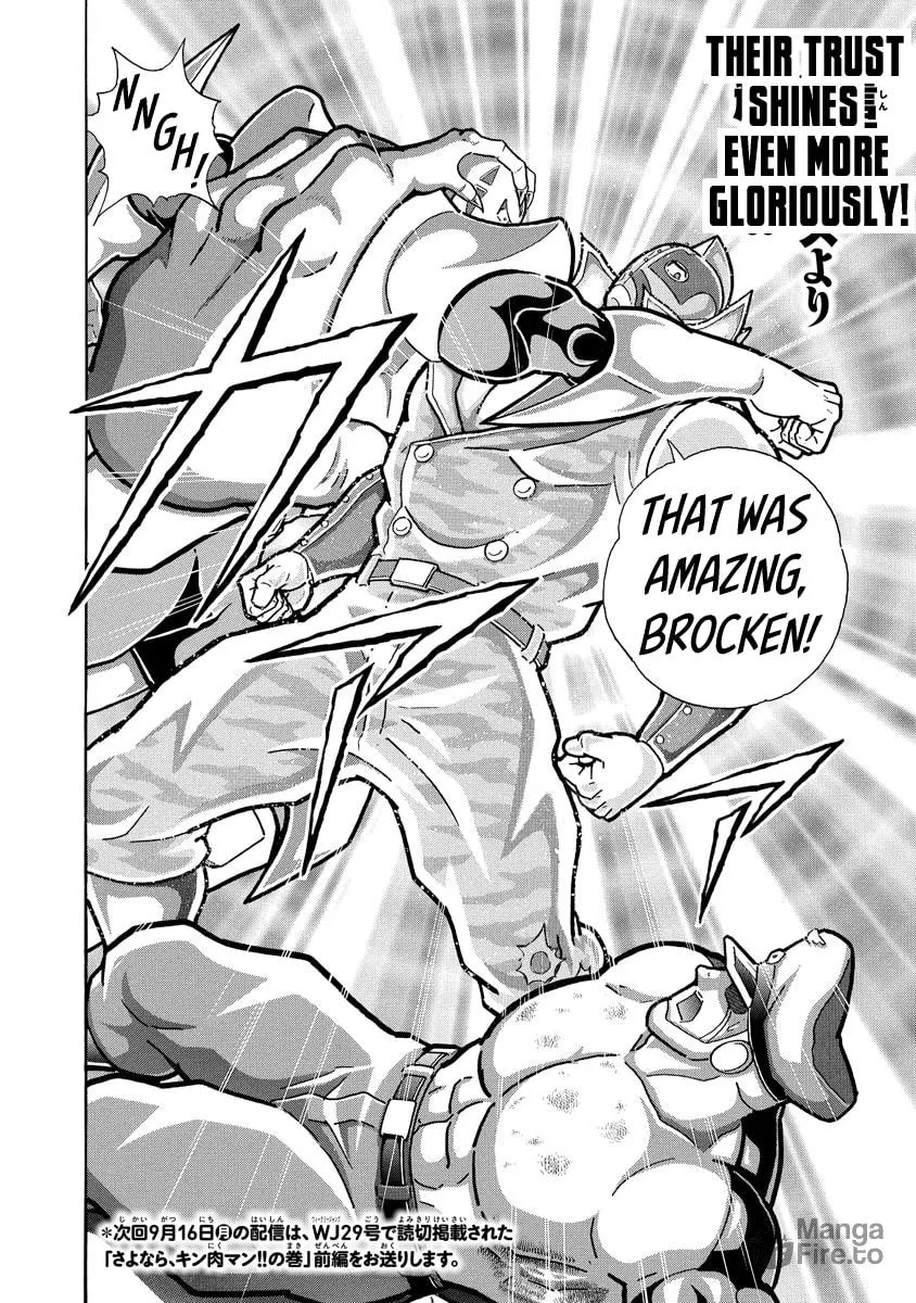 Read Kinnikuman chapter 685 image 19 on Lezhin