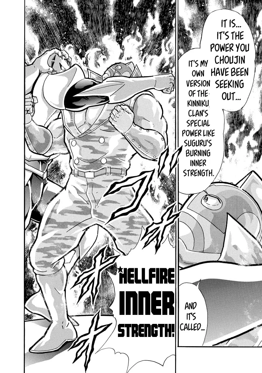 Read Kinnikuman chapter 686 image 1 on Lezhin