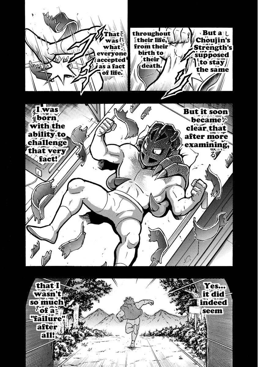 Read Kinnikuman chapter 686 image 18 on Lezhin