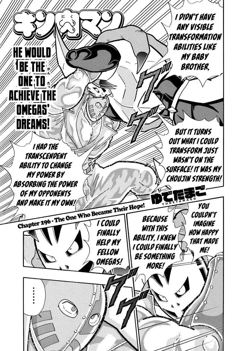 Read Kinnikuman chapter 687 image 0 on Lezhin