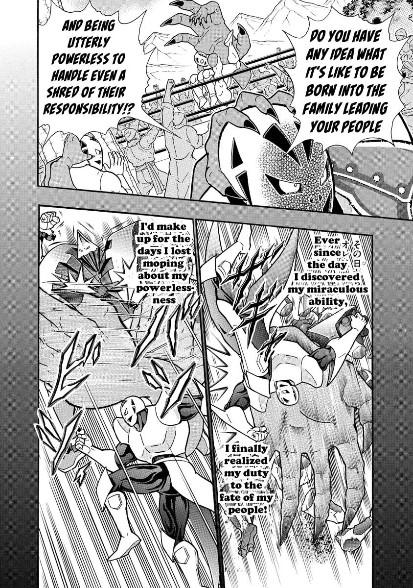 Read Kinnikuman chapter 687 image 1 on Lezhin