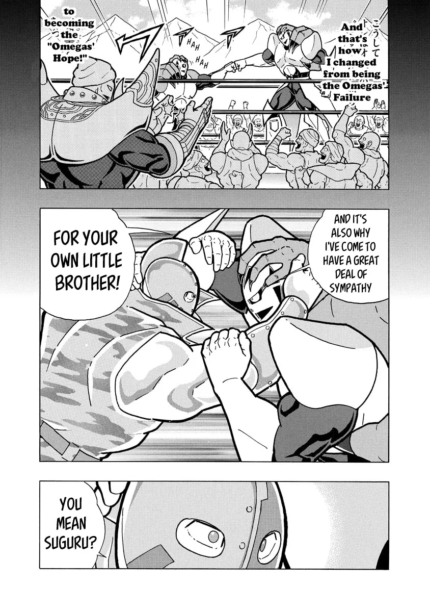 Read Kinnikuman chapter 687 image 3 on Lezhin