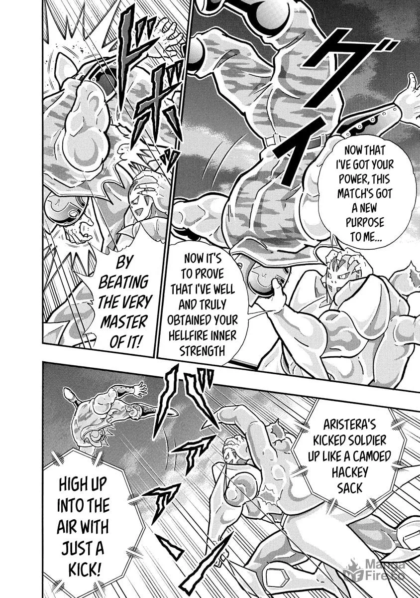 Read Kinnikuman chapter 688 image 17 on Lezhin