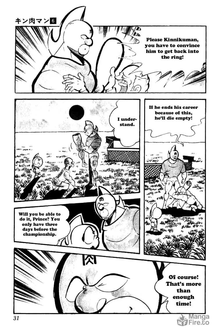 Read Kinnikuman chapter 69 image 11 on Lezhin