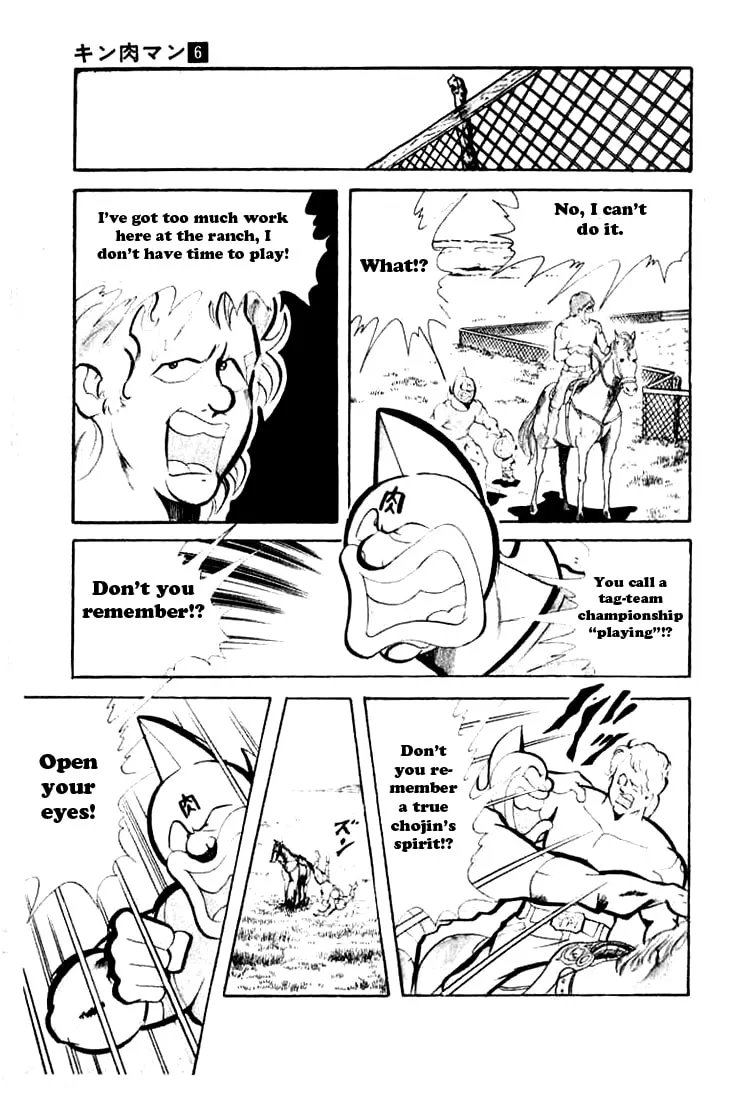 Read Kinnikuman chapter 69 image 7 on Lezhin