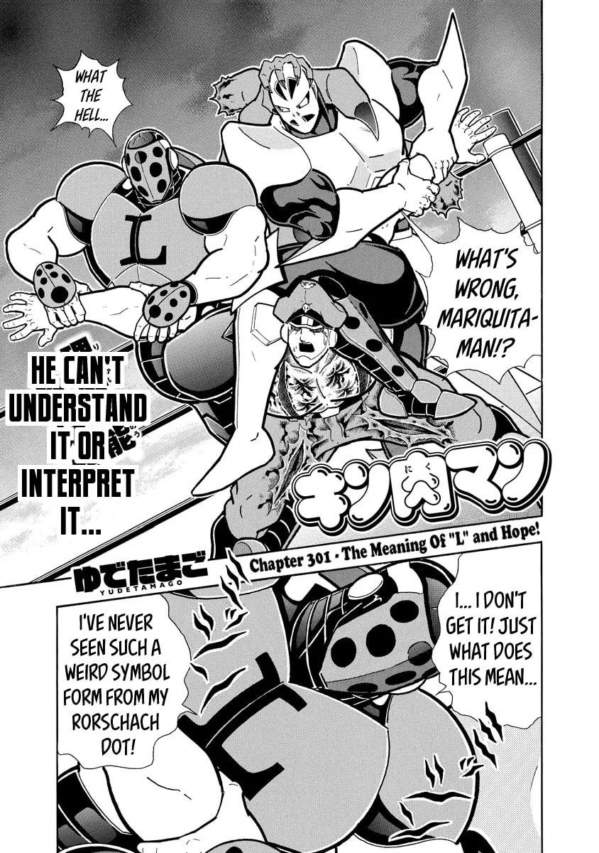 Read Kinnikuman chapter 692 image 0 on Lezhin