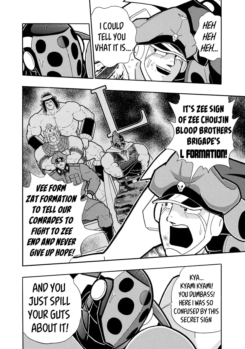Read Kinnikuman chapter 692 image 1 on Lezhin