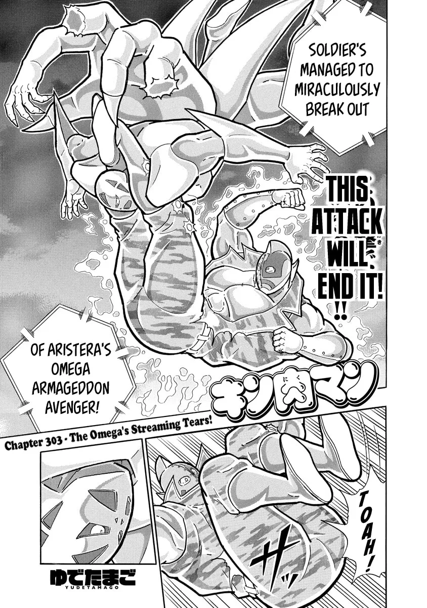Read Kinnikuman chapter 694 image 0 on Lezhin
